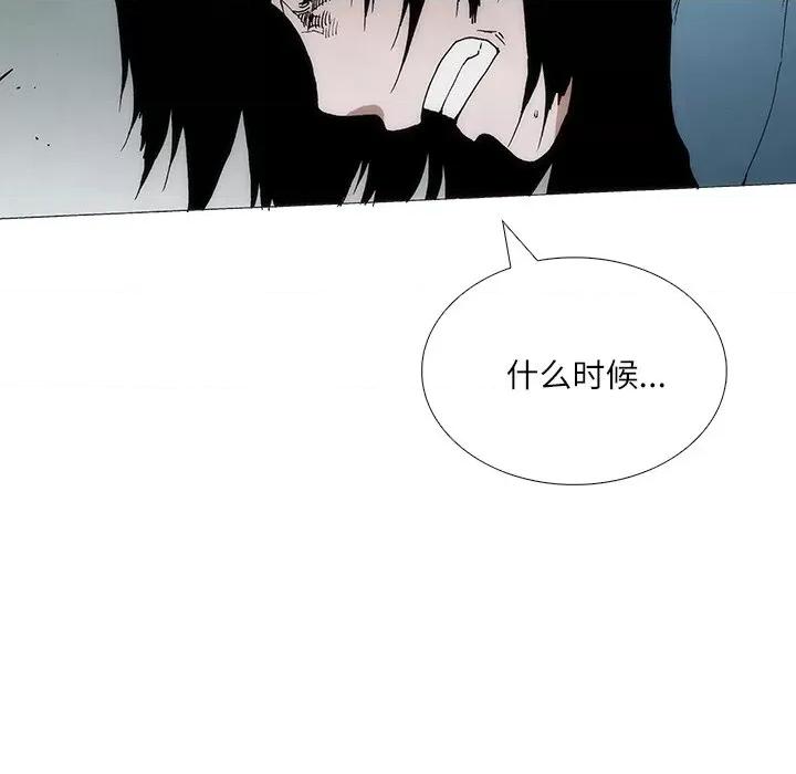 独脚闯江湖 独脚前行-独脚前行 第86话 第16页