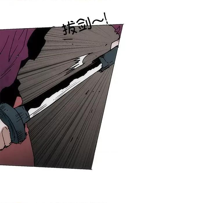 独脚闯江湖 独脚前行-独脚前行 第86话 第17页