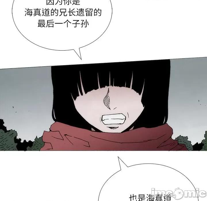 独脚闯江湖 独脚前行-独脚前行 第86话 第35页