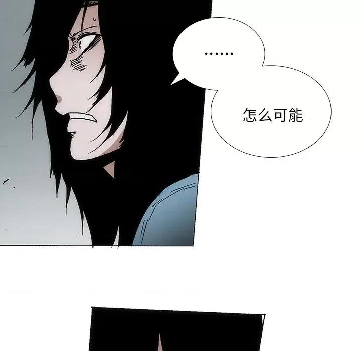 独脚闯江湖 独脚前行-独脚前行 第86话 第41页