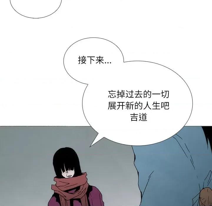 独脚闯江湖 独脚前行-独脚前行 第86话 第51页