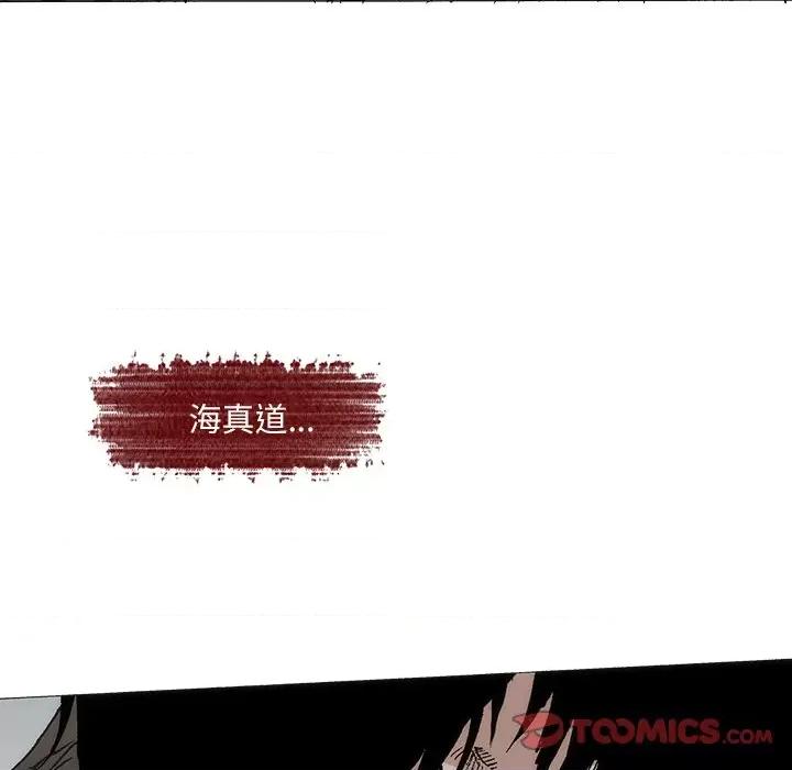独脚闯江湖 独脚前行-独脚前行 第86话 第54页