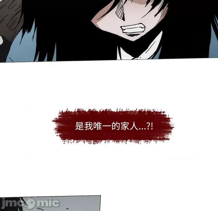 独脚闯江湖 独脚前行-独脚前行 第86话 第55页