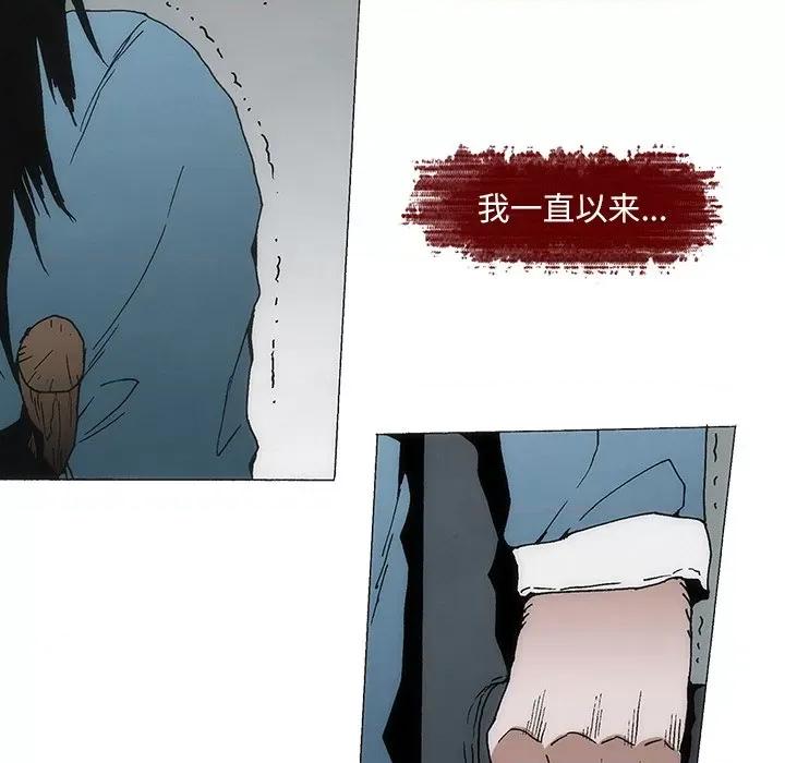 独脚闯江湖 独脚前行-独脚前行 第86话 第56页