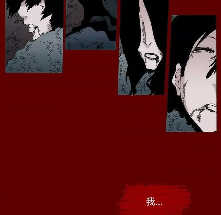 独脚闯江湖 独脚前行-独脚前行 第86话 第61页