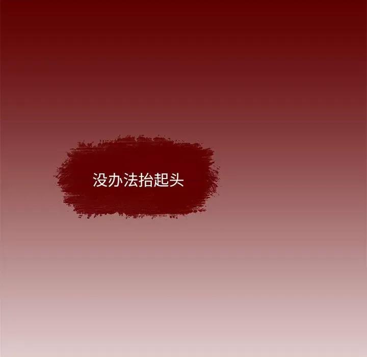 独脚闯江湖 独脚前行-独脚前行 第86话 第63页