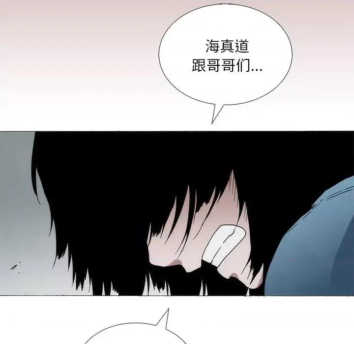 独脚闯江湖 独脚前行-独脚前行 第86话 第64页