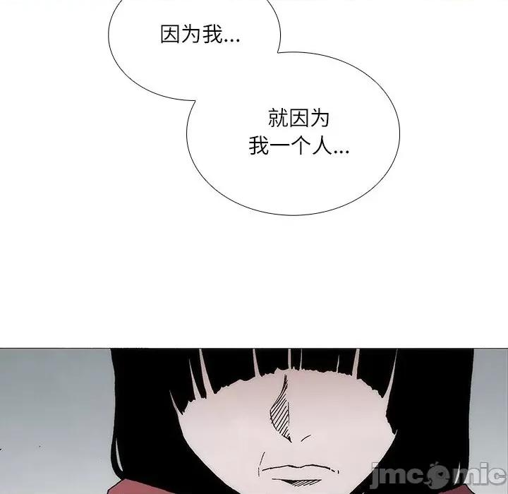 独脚闯江湖 独脚前行-独脚前行 第86话 第65页
