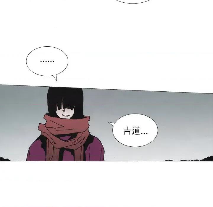 独脚闯江湖 独脚前行-独脚前行 第86话 第68页