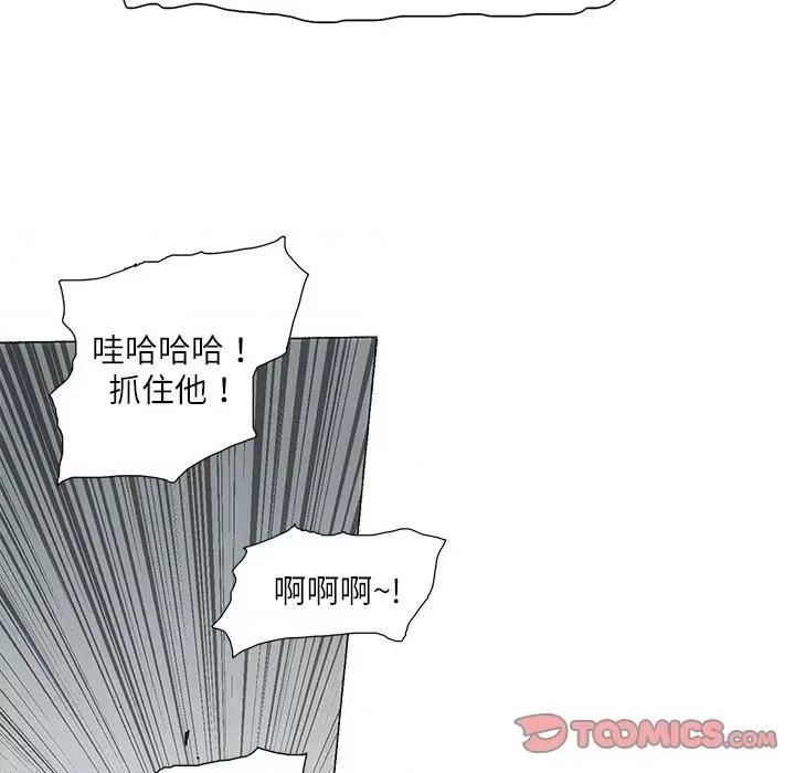 独脚闯江湖 独脚前行-独脚前行 第86话 第74页