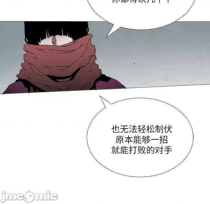 独脚闯江湖 独脚前行-独脚前行 第86话 第80页