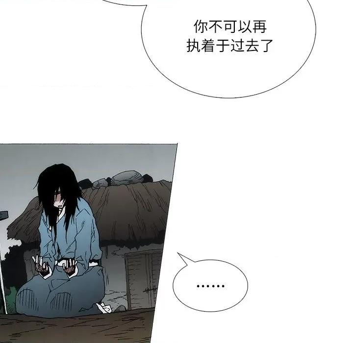 独脚闯江湖 独脚前行-独脚前行 第86话 第83页