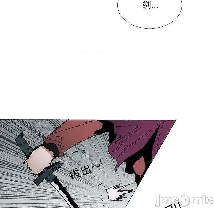 独脚闯江湖 独脚前行-独脚前行 第86话 第85页
