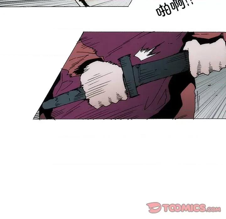 独脚闯江湖 独脚前行-独脚前行 第86话 第86页