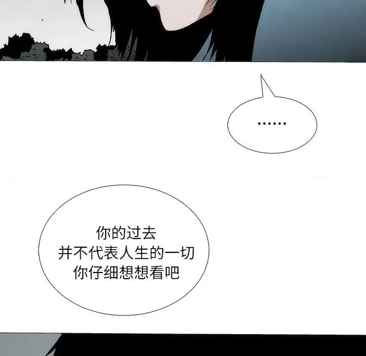 独脚闯江湖 独脚前行-独脚前行 第87话 第9页