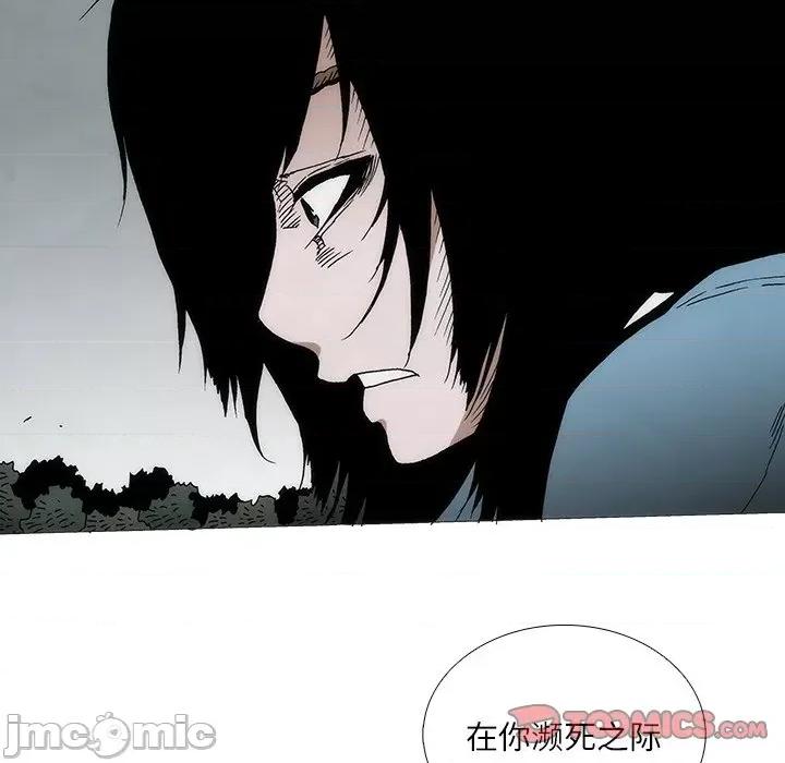 独脚闯江湖 独脚前行-独脚前行 第87话 第10页