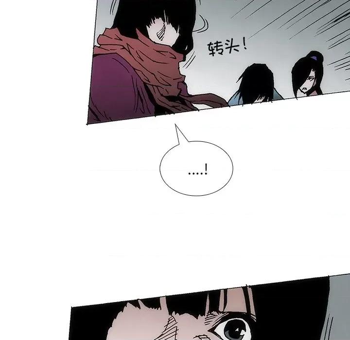 独脚闯江湖 独脚前行-独脚前行 第87话 第27页