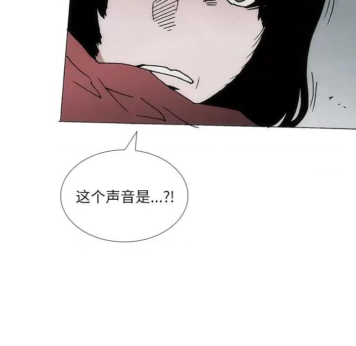 独脚闯江湖 独脚前行-独脚前行 第87话 第28页