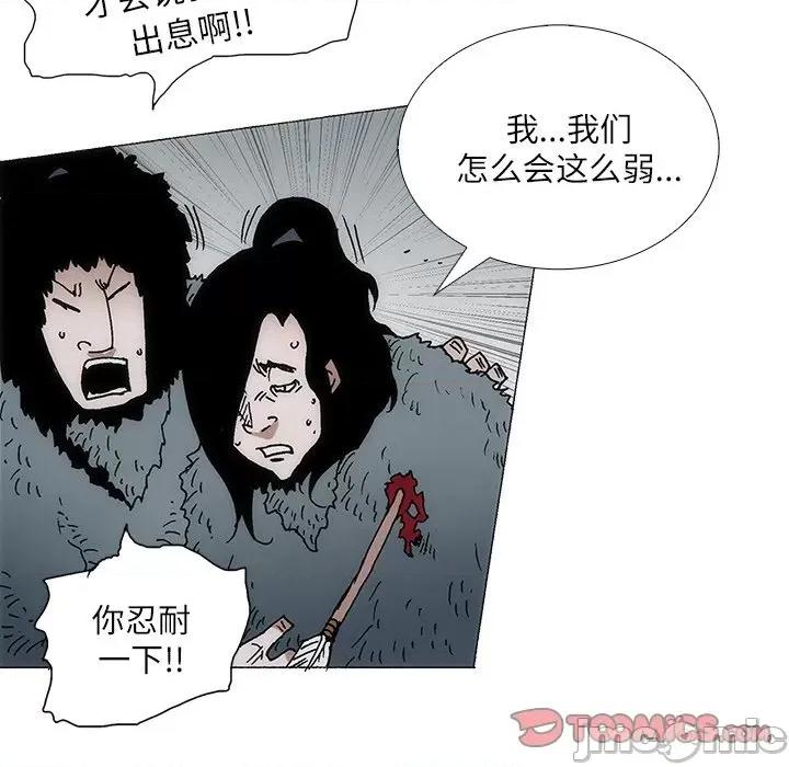 独脚闯江湖 独脚前行-独脚前行 第87话 第30页