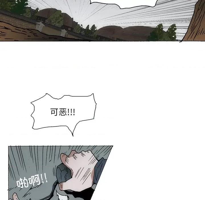 独脚闯江湖 独脚前行-独脚前行 第87话 第33页