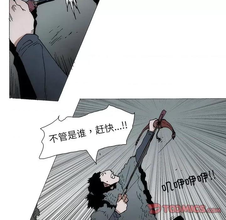 独脚闯江湖 独脚前行-独脚前行 第87话 第34页