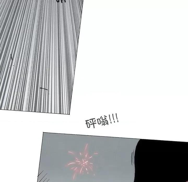 独脚闯江湖 独脚前行-独脚前行 第87话 第36页