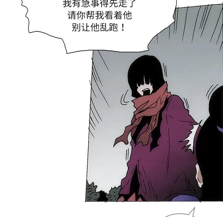 独脚闯江湖 独脚前行-独脚前行 第87话 第39页