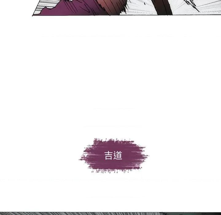 独脚闯江湖 独脚前行-独脚前行 第87话 第51页
