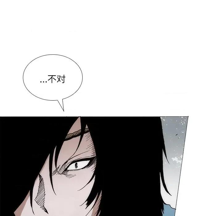 独脚闯江湖 独脚前行-独脚前行 第87话 第76页