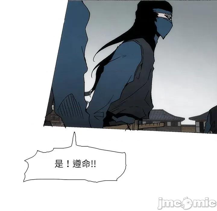 独脚闯江湖 独脚前行-独脚前行 第88话 第5页