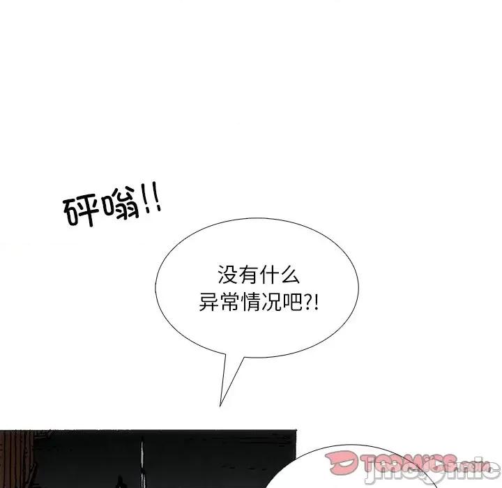 独脚闯江湖 独脚前行-独脚前行 第88话 第10页