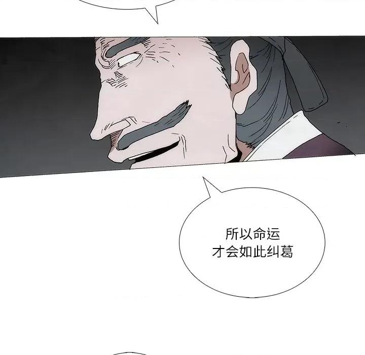 独脚闯江湖 独脚前行-独脚前行 第88话 第29页