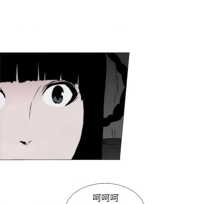 独脚闯江湖 独脚前行-独脚前行 第88话 第44页