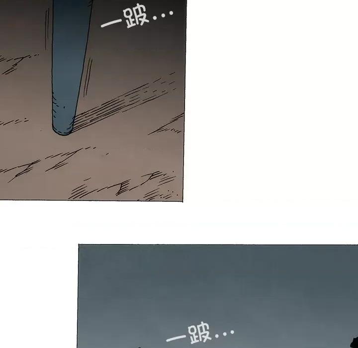 独脚闯江湖 独脚前行-独脚前行 第88话 第67页