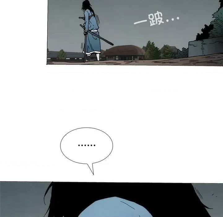 独脚闯江湖 独脚前行-独脚前行 第88话 第68页