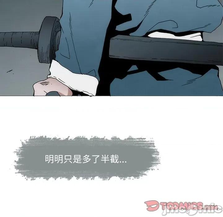 独脚闯江湖 独脚前行-独脚前行 第88话 第70页