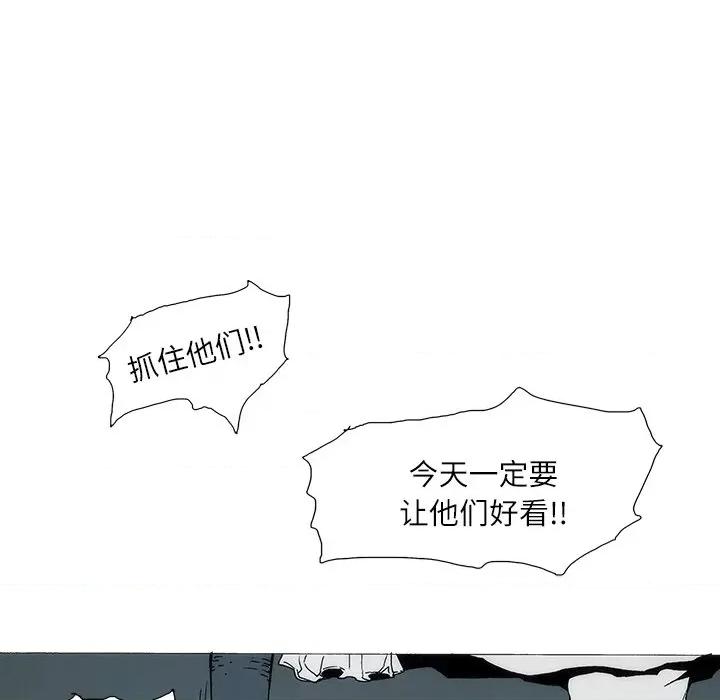 独脚闯江湖 独脚前行-独脚前行 第88话 第71页