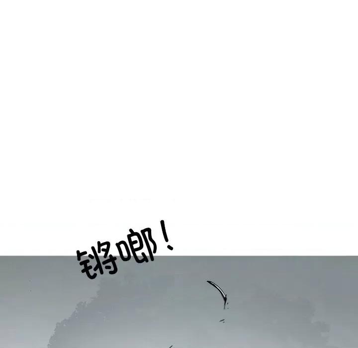 独脚闯江湖 独脚前行-独脚前行 第89话 第8页