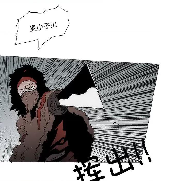 独脚闯江湖 独脚前行-独脚前行 第89话 第12页