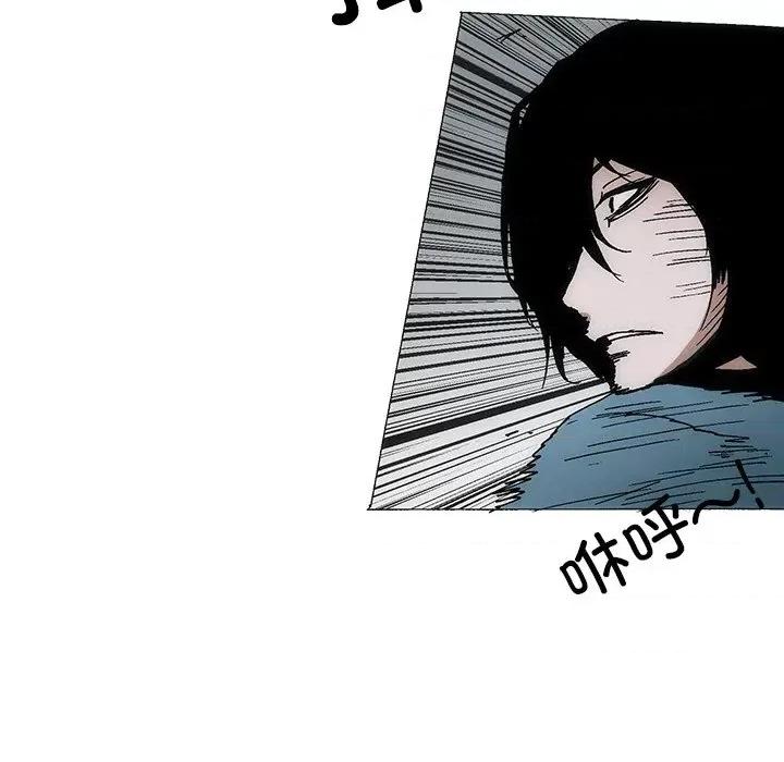 独脚闯江湖 独脚前行-独脚前行 第89话 第13页