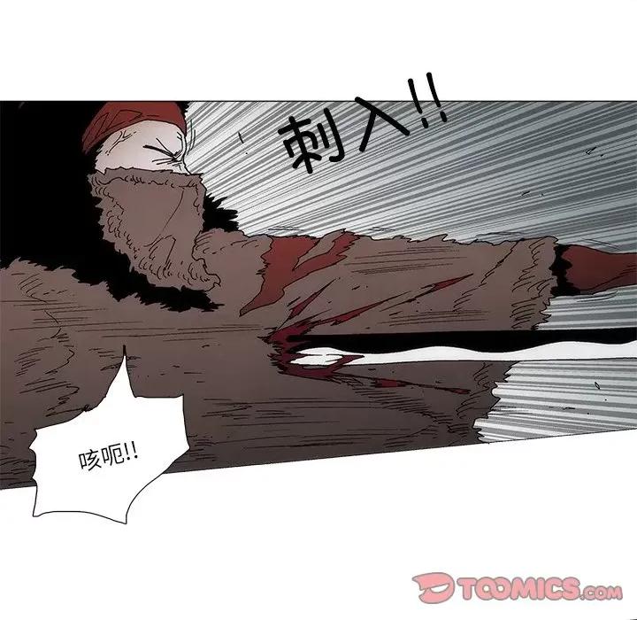 独脚闯江湖 独脚前行-独脚前行 第89话 第14页