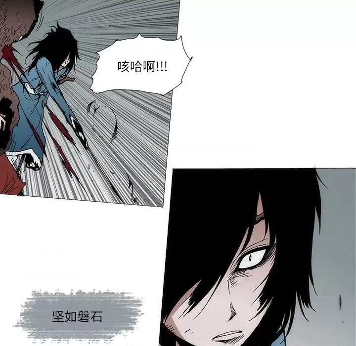 独脚闯江湖 独脚前行-独脚前行 第89话 第17页