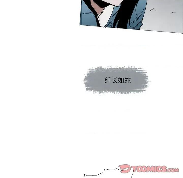 独脚闯江湖 独脚前行-独脚前行 第89话 第18页