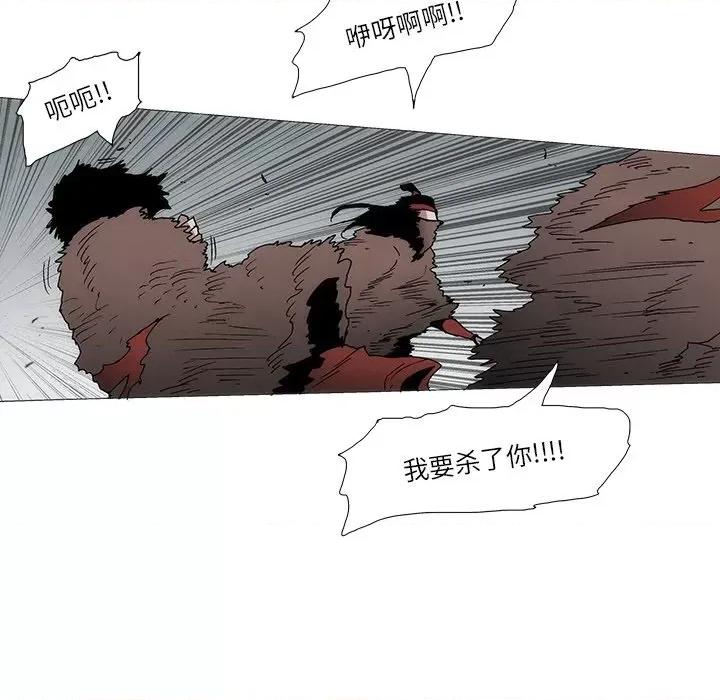 独脚闯江湖 独脚前行-独脚前行 第89话 第19页