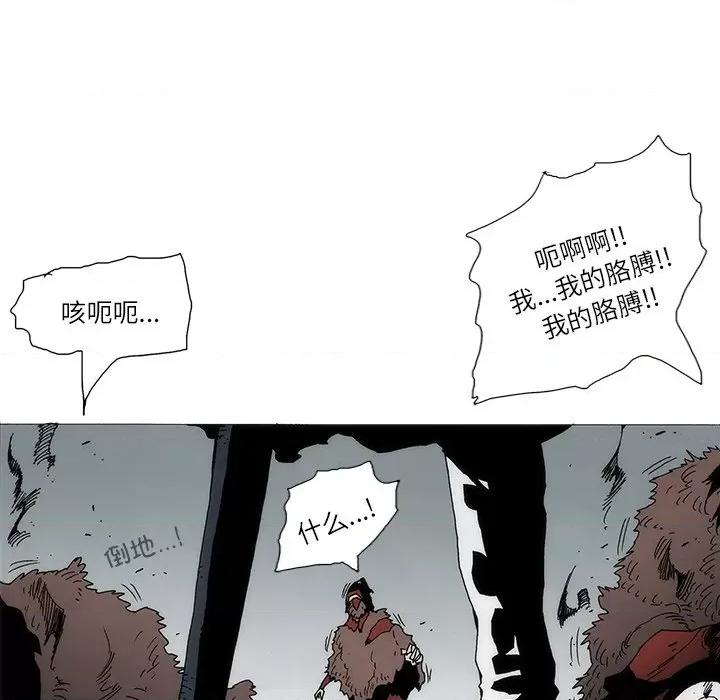 独脚闯江湖 独脚前行-独脚前行 第89话 第23页