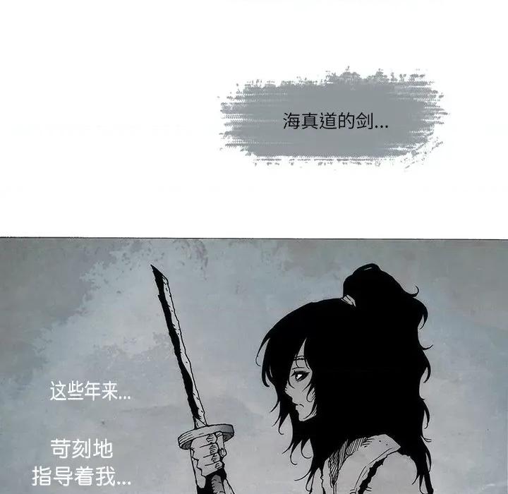 独脚闯江湖 独脚前行-独脚前行 第89话 第28页