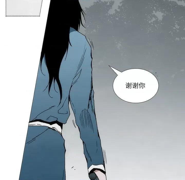 独脚闯江湖 独脚前行-独脚前行 第89话 第33页