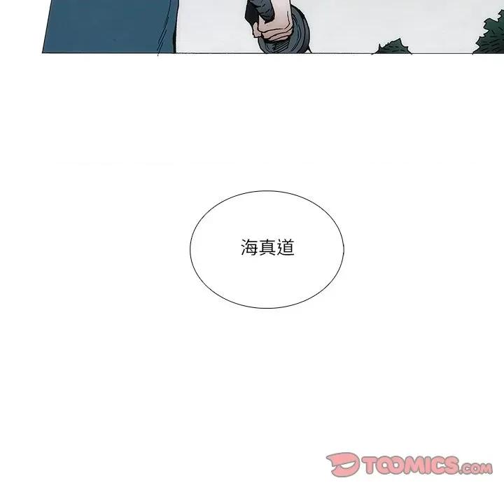 独脚闯江湖 独脚前行-独脚前行 第89话 第34页