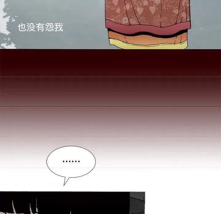 独脚闯江湖 独脚前行-独脚前行 第89话 第39页