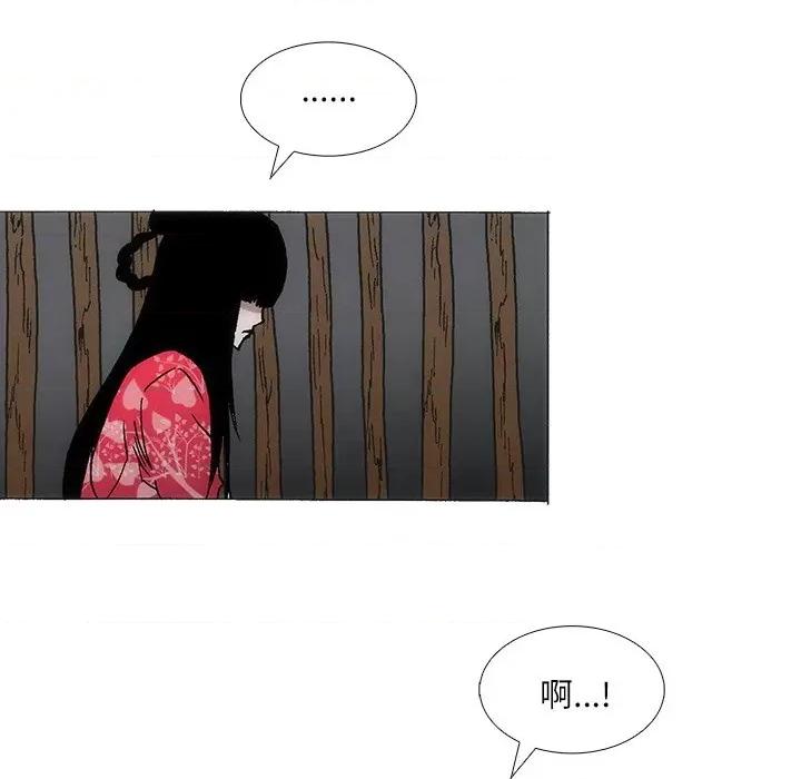 独脚闯江湖 独脚前行-独脚前行 第89话 第41页